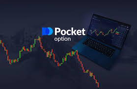 Login to Pocket Option - A Comprehensive Guide